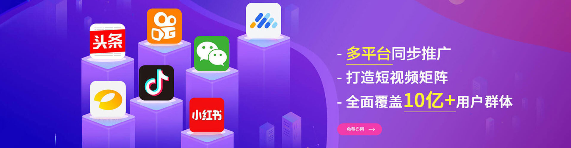 乌拉特前旗百度平台推广